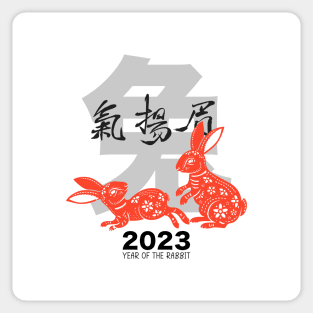 Chinese New Year: Year of the Rabbit 2023, No. 8, Gung Hay Fat Choy Sticker